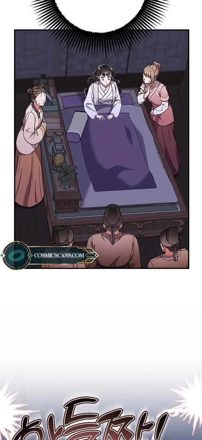 Gosu, Wakes Up as a Concubine Chapter 3 page 94 - 