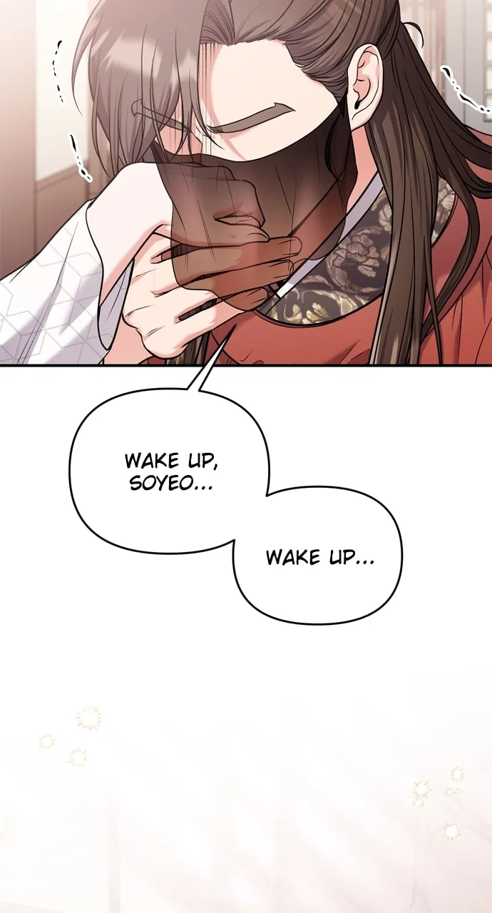 Gosu, Wakes Up as a Concubine Chapter 30 page 43 - 