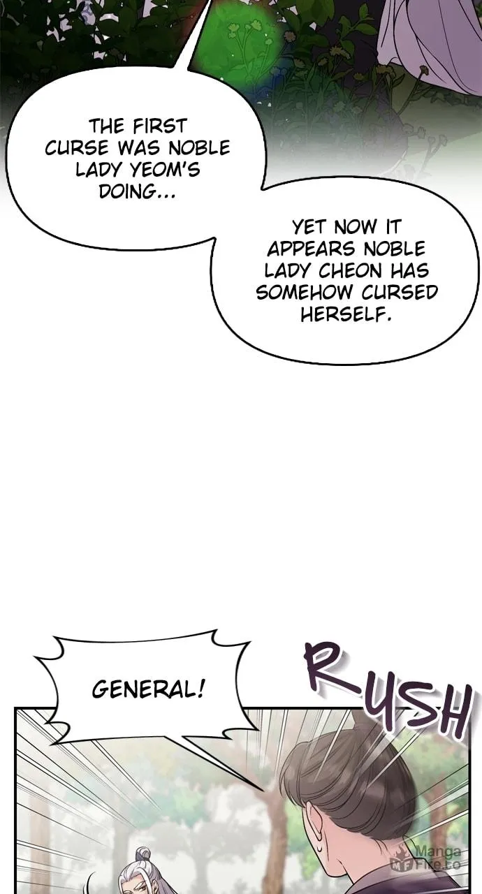 Gosu, Wakes Up as a Concubine Chapter 30 page 57 - 