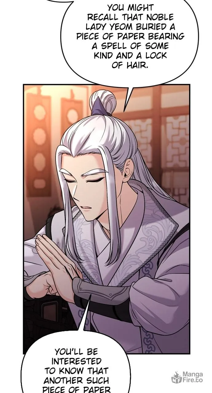 Gosu, Wakes Up as a Concubine Chapter 30 page 78 - 