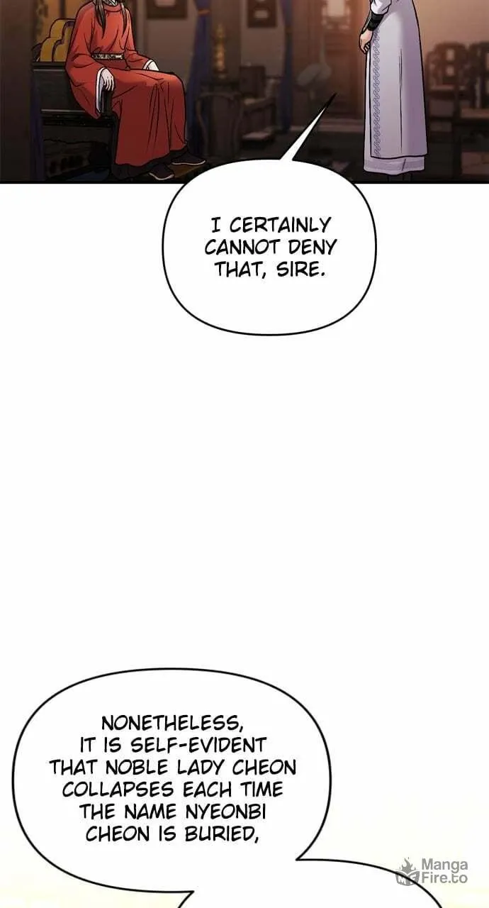 Gosu, Wakes Up as a Concubine Chapter 30 page 96 - 