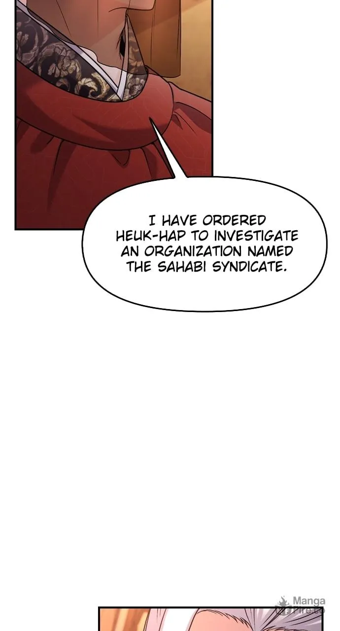 Gosu, Wakes Up as a Concubine Chapter 30 page 99 - 