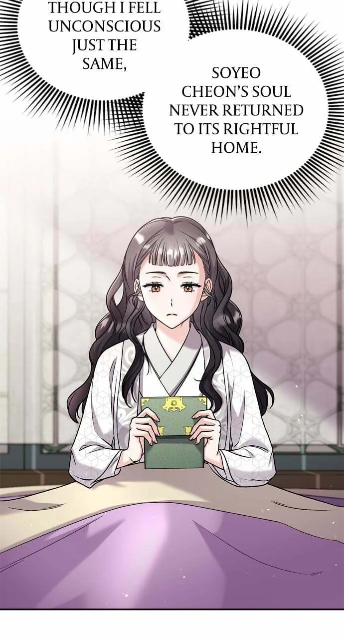 Gosu, Wakes Up as a Concubine Chapter 31 page 4 - 