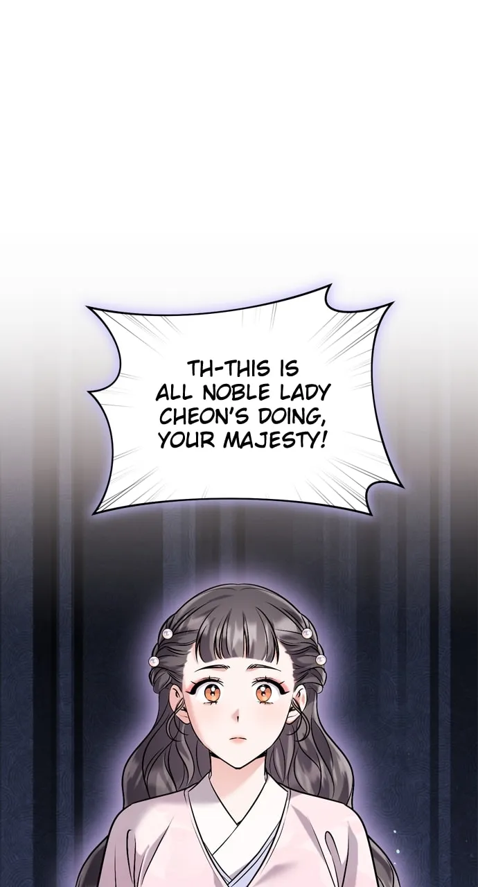 Gosu, Wakes Up as a Concubine Chapter 32 page 1 - 