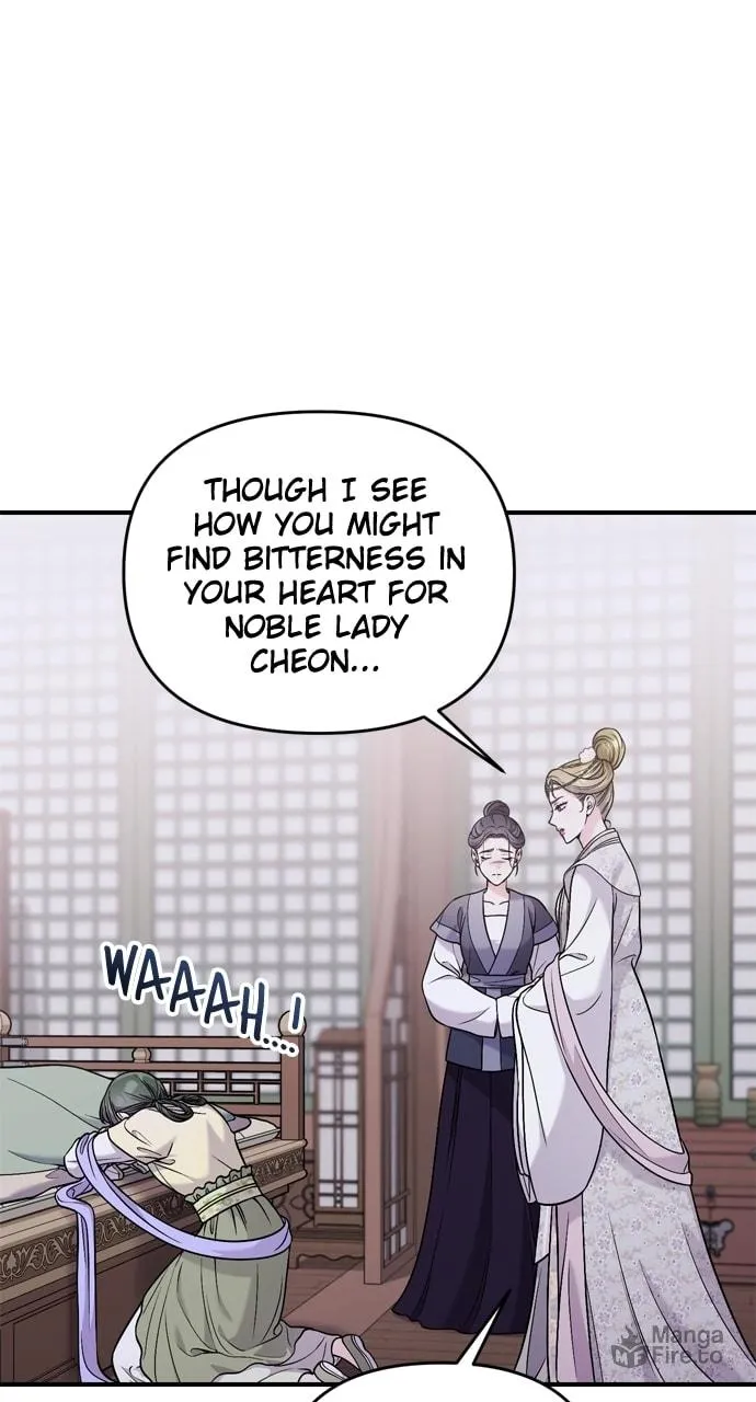 Gosu, Wakes Up as a Concubine Chapter 32 page 10 - 