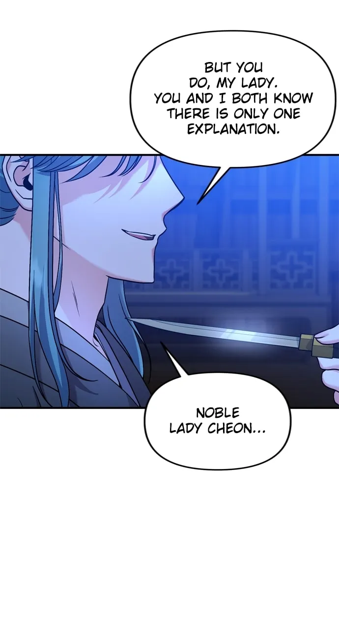 Gosu, Wakes Up as a Concubine Chapter 33 page 101 - 