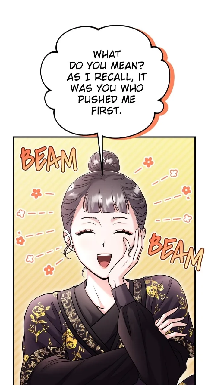 Gosu, Wakes Up as a Concubine Chapter 34 page 56 - 