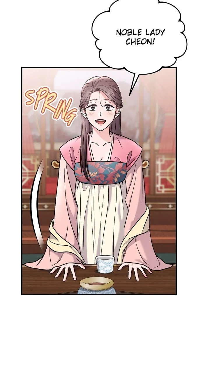 Gosu, Wakes Up as a Concubine Chapter 35 page 107 - 