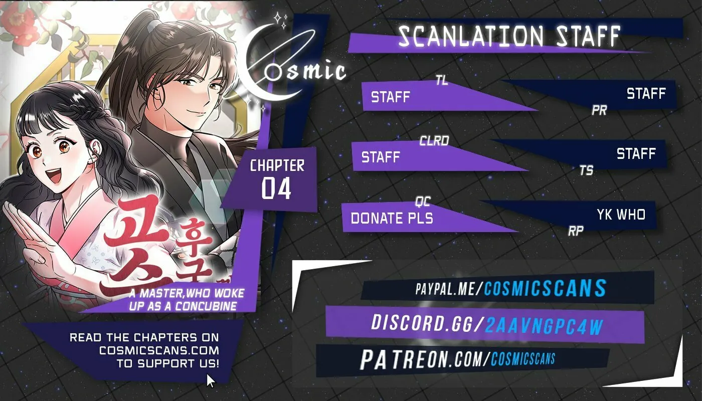 Gosu, Wakes Up as a Concubine Chapter 4 page 1 - 