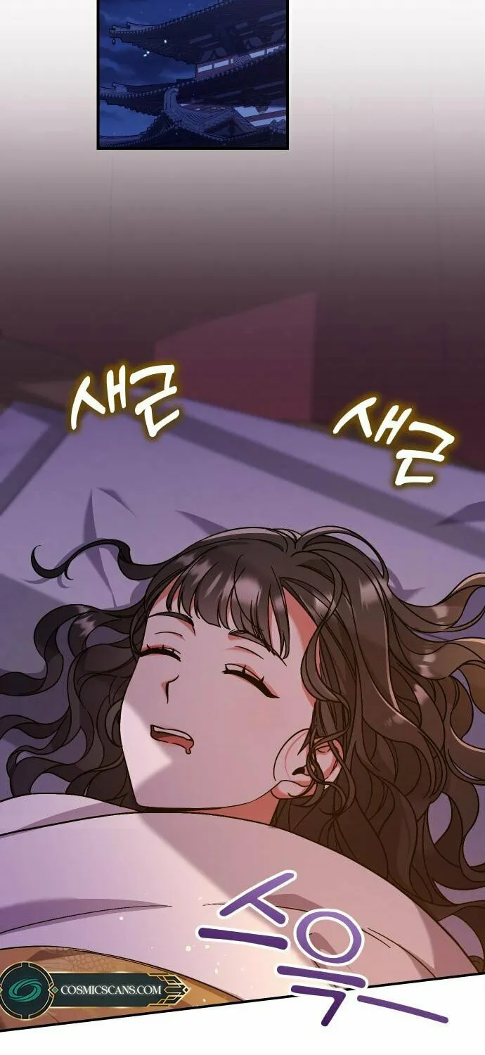 Gosu, Wakes Up as a Concubine Chapter 4 page 18 - 