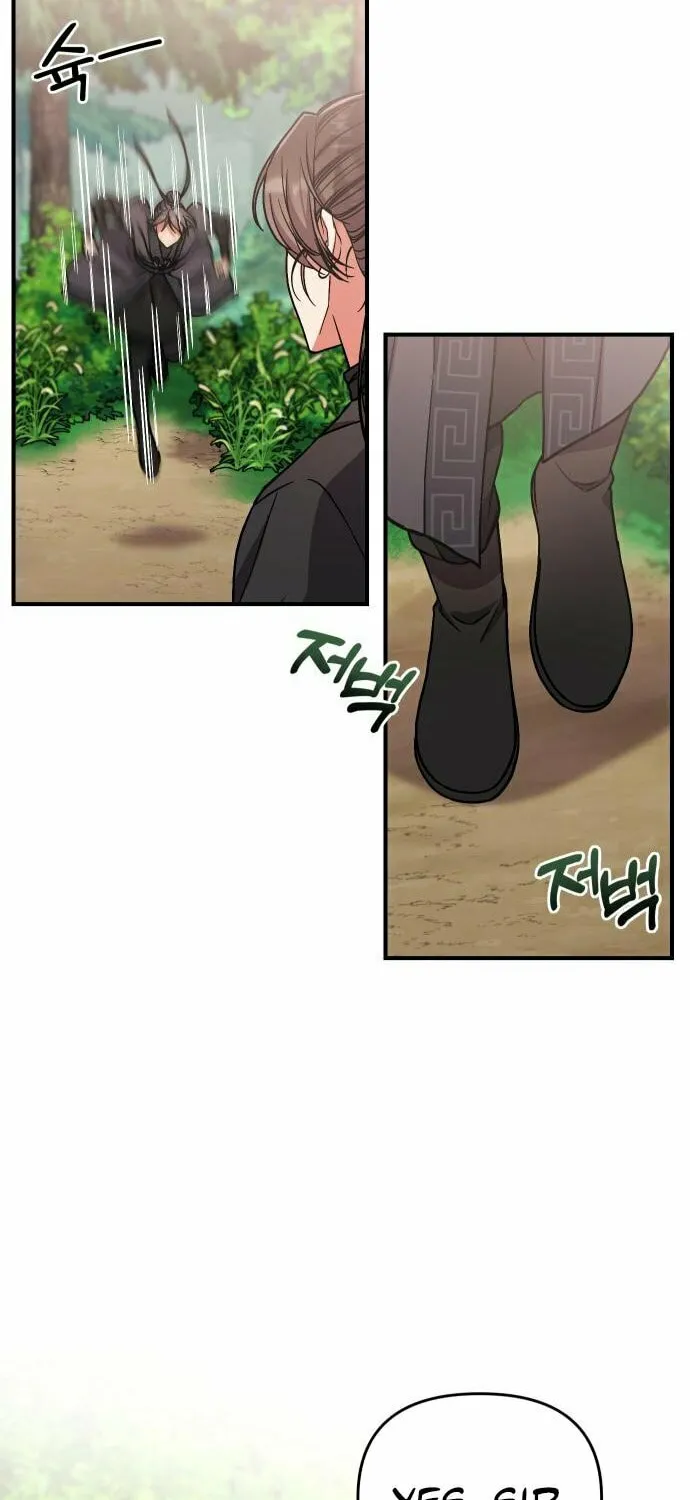 Gosu, Wakes Up as a Concubine Chapter 4 page 49 - 