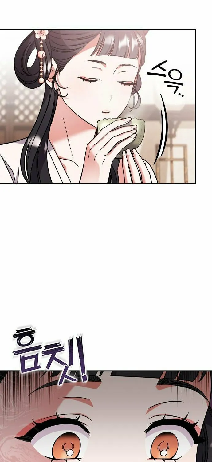 Gosu, Wakes Up as a Concubine Chapter 4 page 95 - 