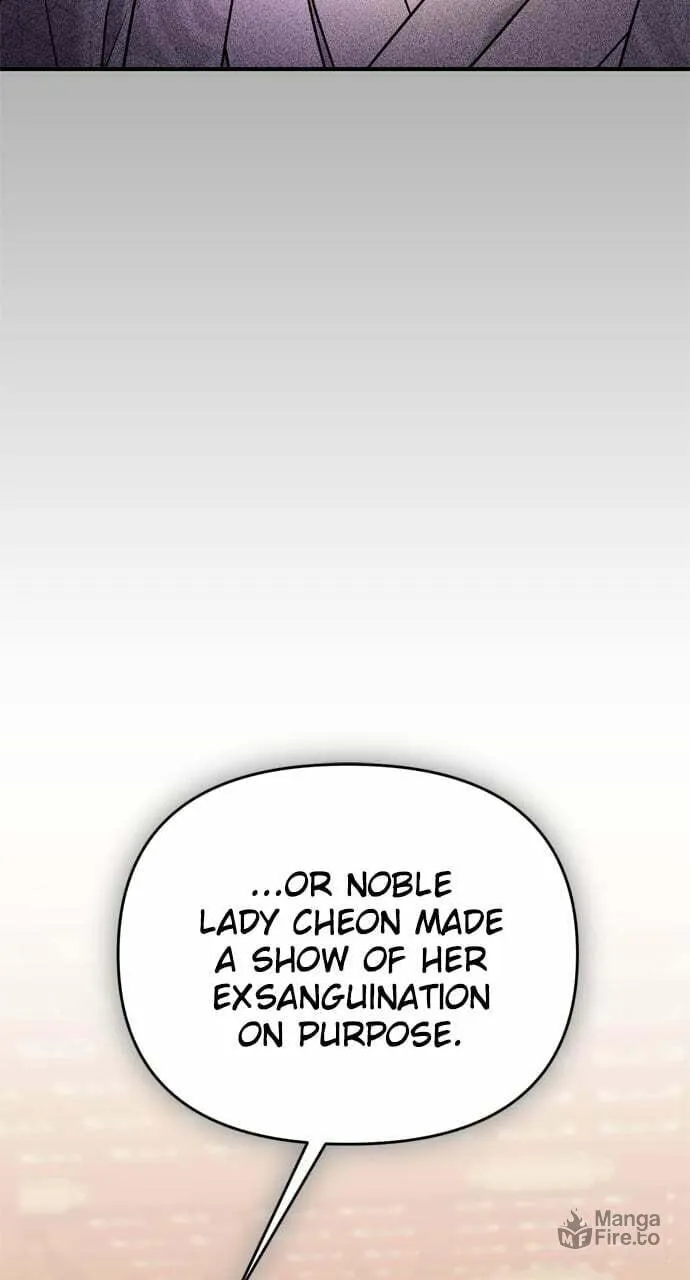Gosu, Wakes Up as a Concubine Chapter 44 page 63 - 