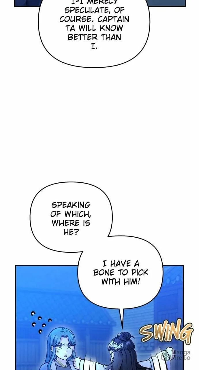 Gosu, Wakes Up as a Concubine Chapter 46 page 15 - 