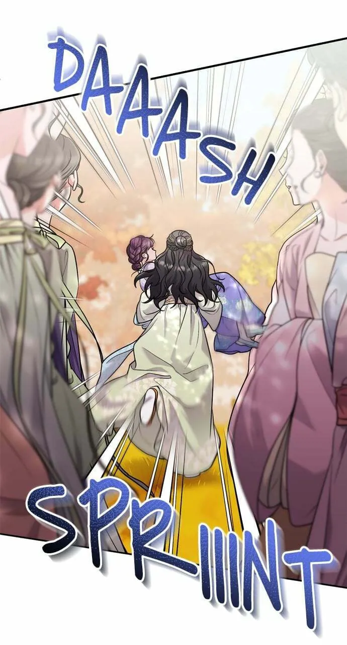Gosu, Wakes Up as a Concubine Chapter 46 page 71 - 