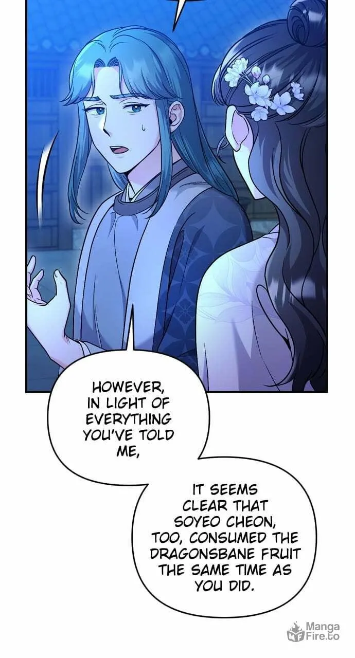 Gosu, Wakes Up as a Concubine Chapter 46 page 9 - 