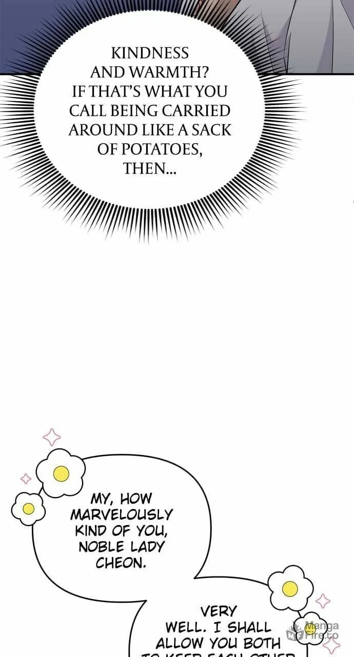Gosu, Wakes Up as a Concubine Chapter 47 page 5 - 