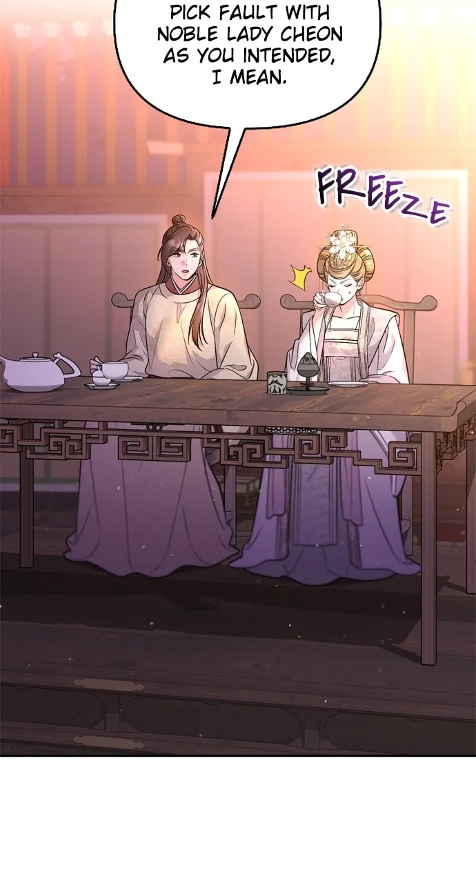 Gosu, Wakes Up as a Concubine Chapter 48 page 17 - 