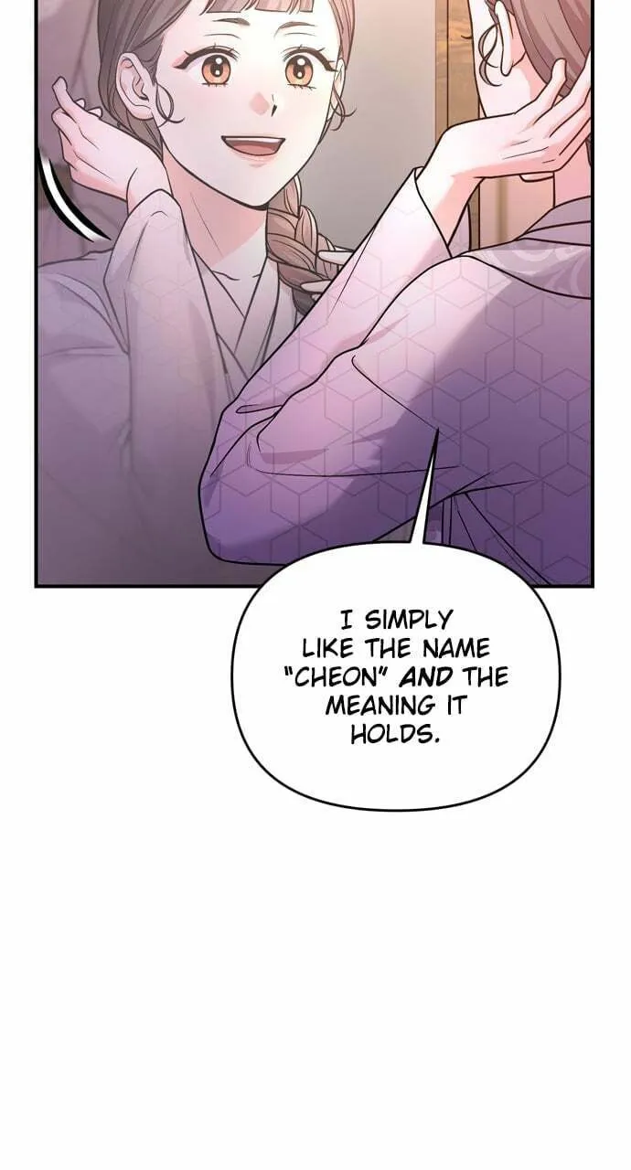 Gosu, Wakes Up as a Concubine Chapter 48 page 74 - 