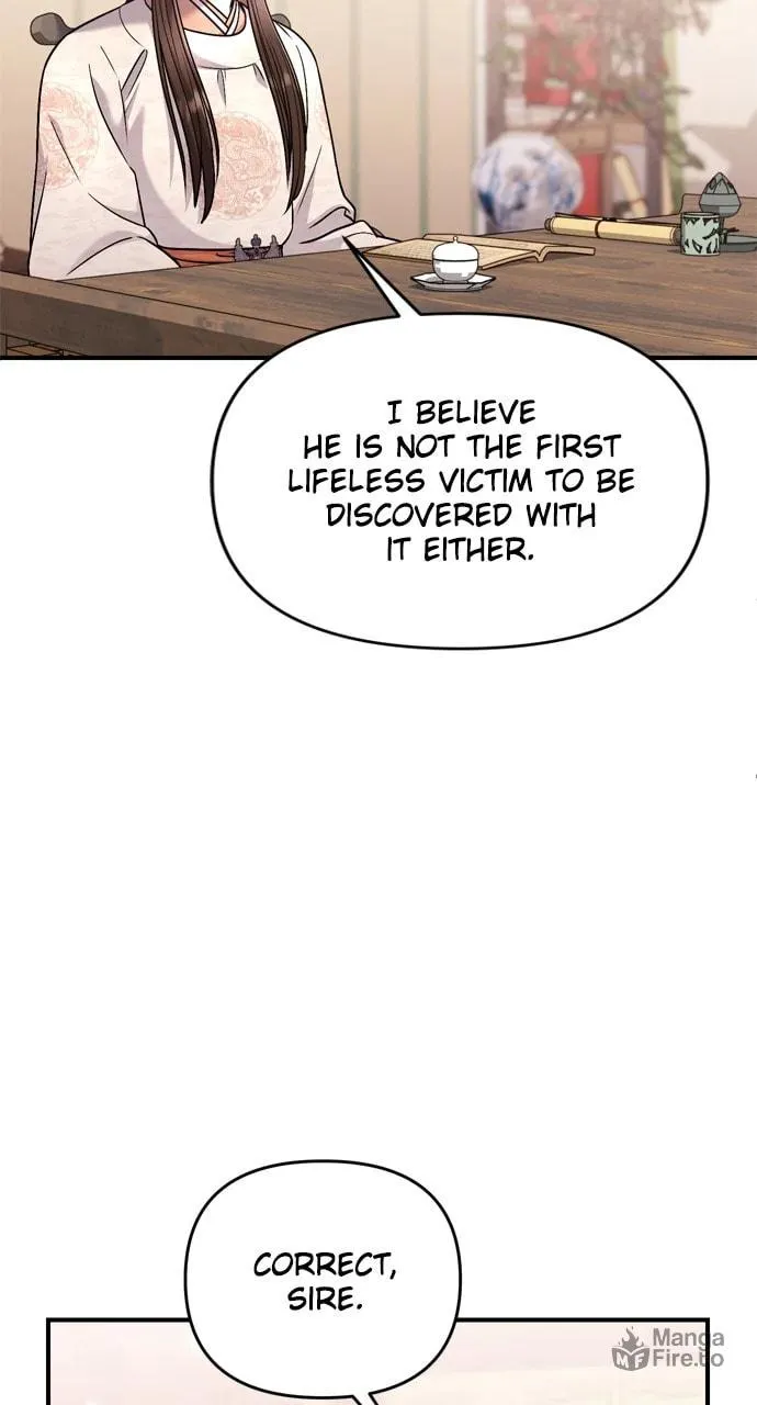 Gosu, Wakes Up as a Concubine Chapter 49 page 27 - 