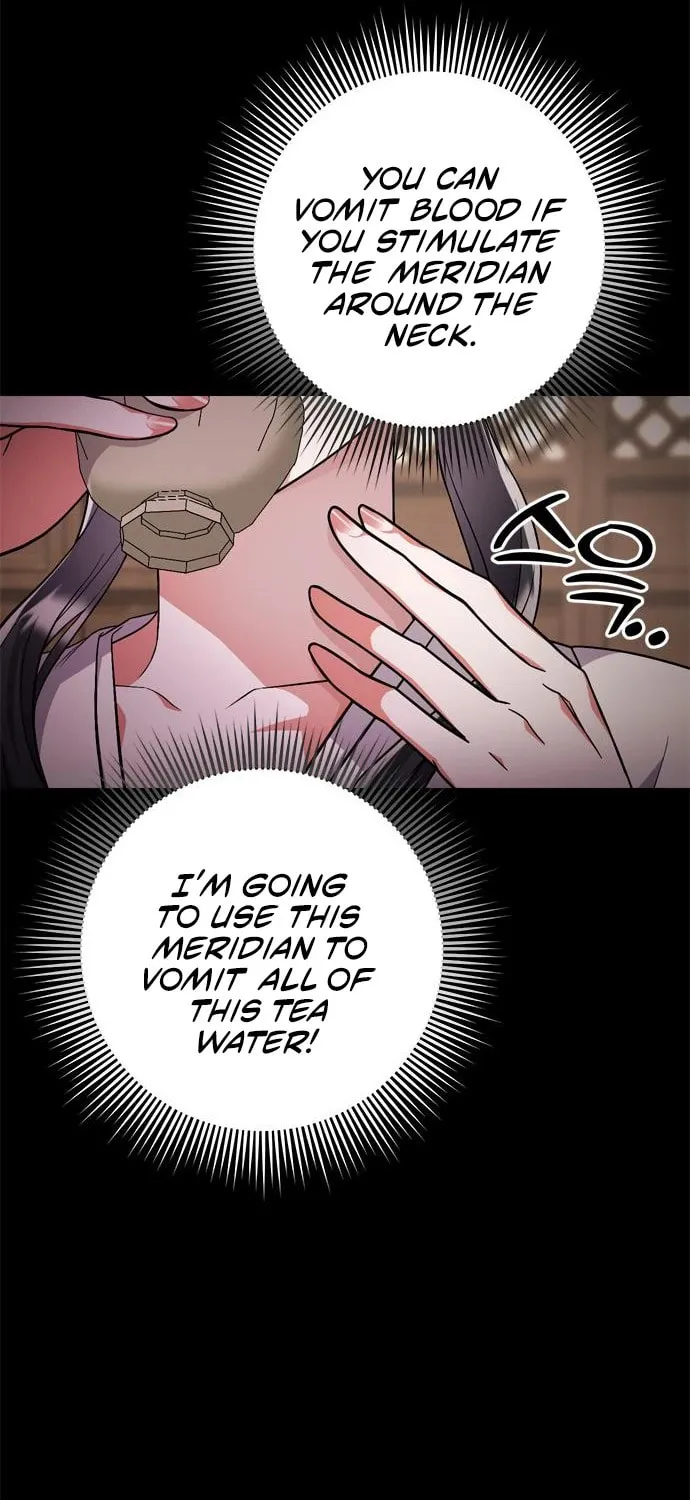Gosu, Wakes Up as a Concubine Chapter 5 page 15 - 