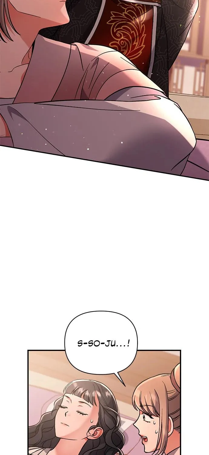 Gosu, Wakes Up as a Concubine Chapter 5 page 30 - 