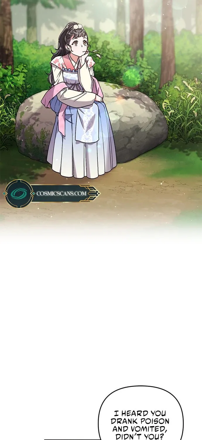 Gosu, Wakes Up as a Concubine Chapter 5 page 44 - 