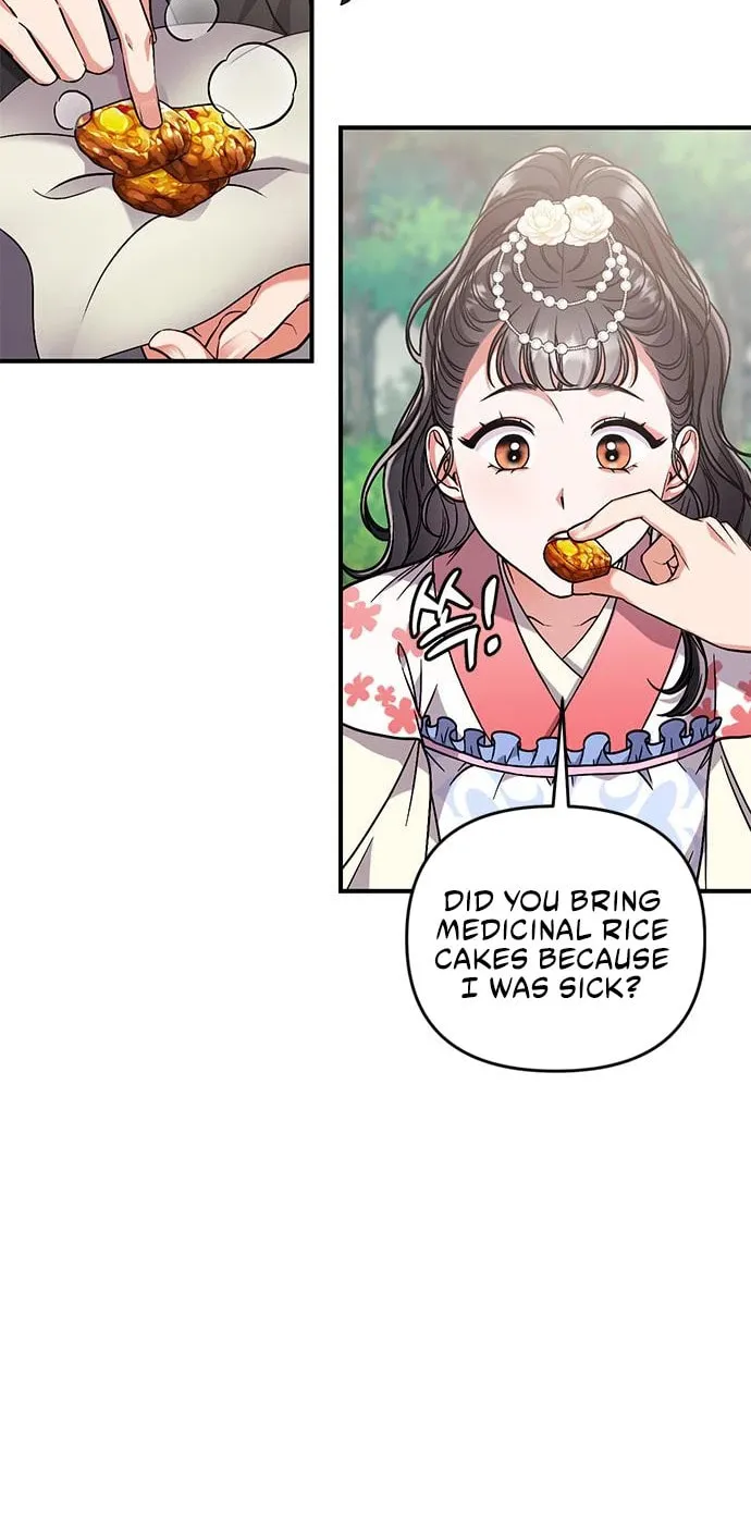 Gosu, Wakes Up as a Concubine Chapter 5 page 47 - 