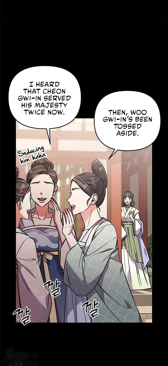 Gosu, Wakes Up as a Concubine Chapter 5 page 76 - 