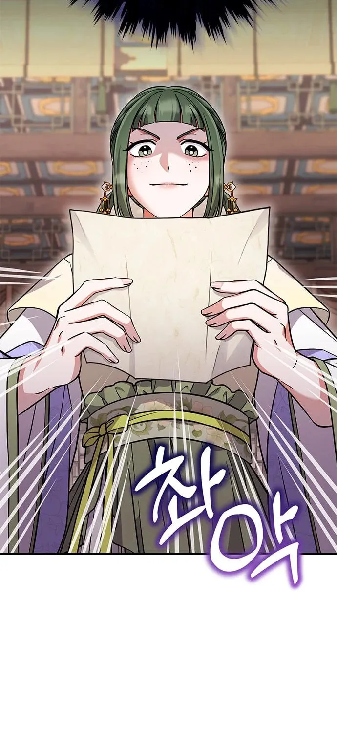 Gosu, Wakes Up as a Concubine Chapter 5 page 78 - 
