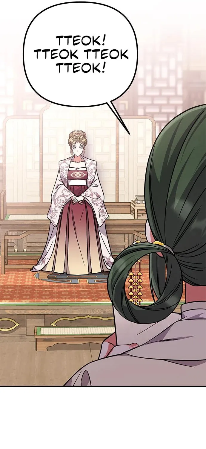 Gosu, Wakes Up as a Concubine Chapter 5 page 80 - 