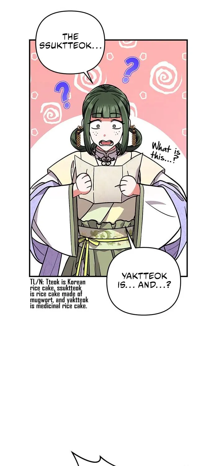 Gosu, Wakes Up as a Concubine Chapter 5 page 82 - 