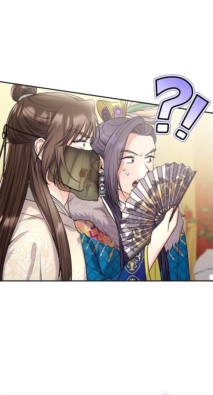 Gosu, Wakes Up as a Concubine Chapter 50 page 76 - 