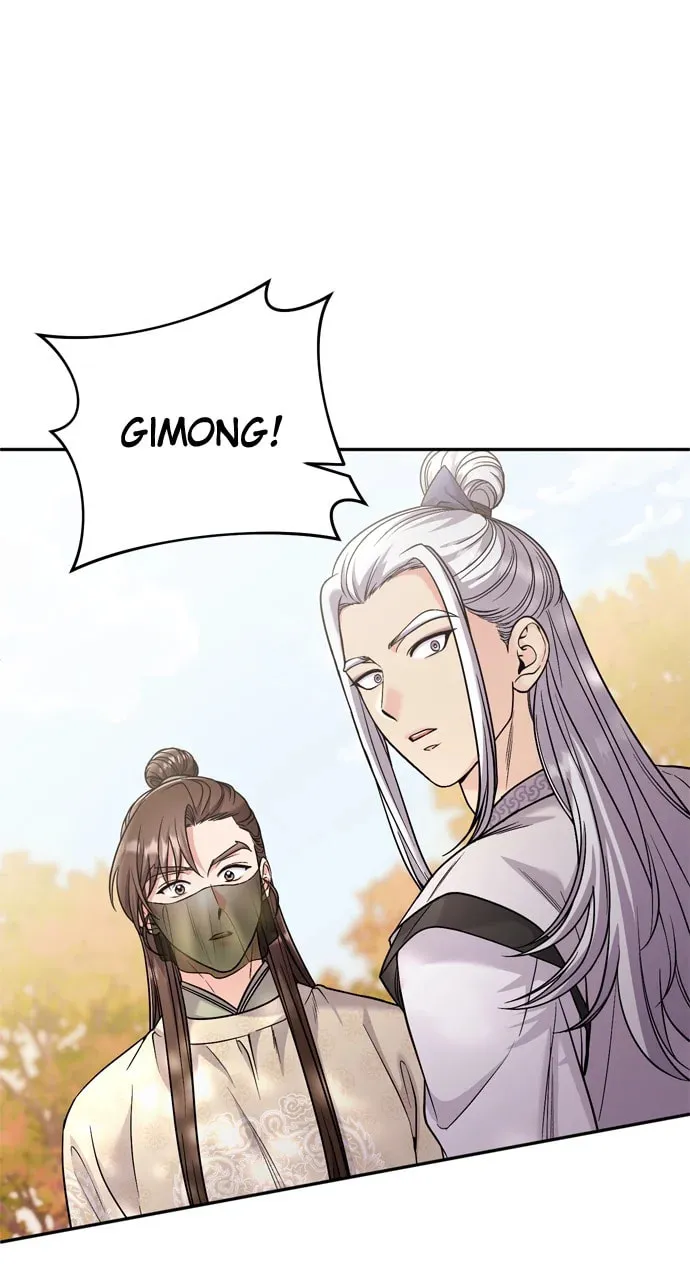 Gosu, Wakes Up as a Concubine Chapter 51 page 76 - 