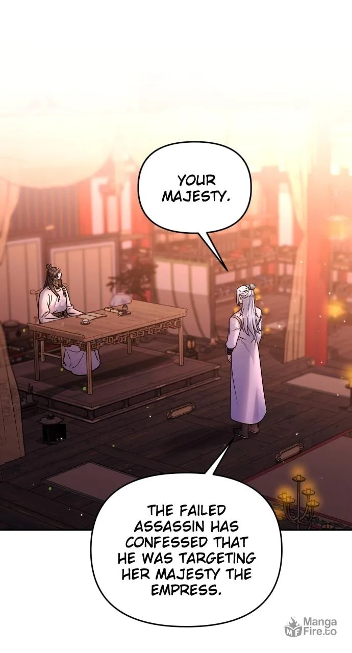 Gosu, Wakes Up as a Concubine Chapter 52 page 12 - 