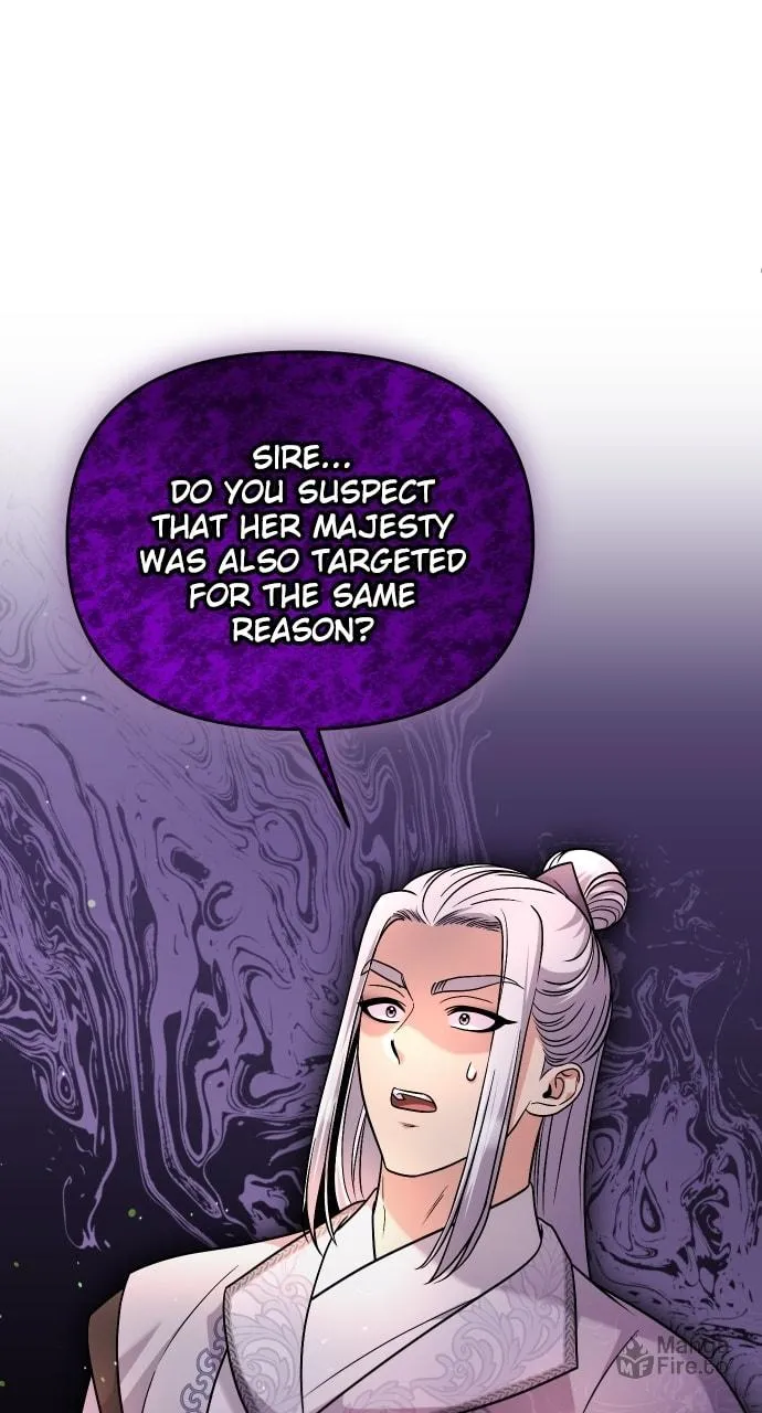 Gosu, Wakes Up as a Concubine Chapter 52 page 24 - 