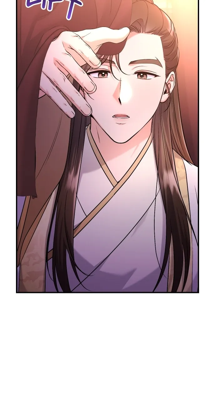 Gosu, Wakes Up as a Concubine Chapter 52 page 77 - 