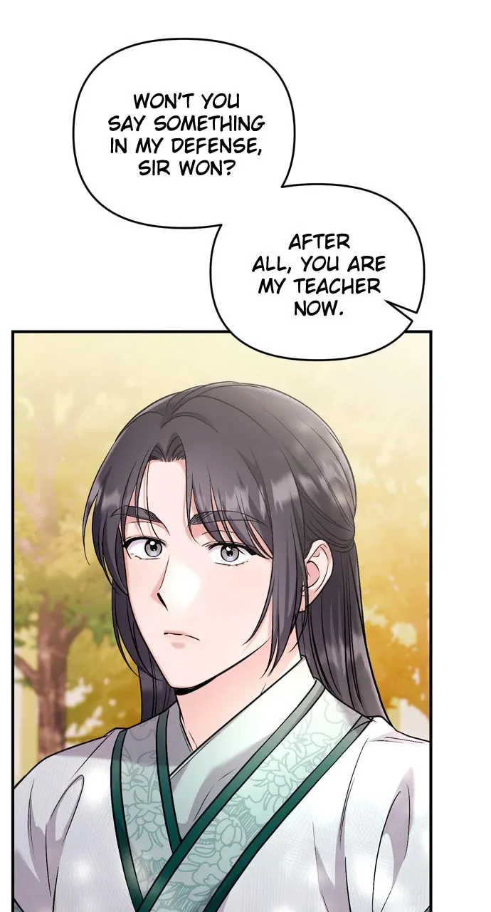 Gosu, Wakes Up as a Concubine Chapter 53 page 77 - 