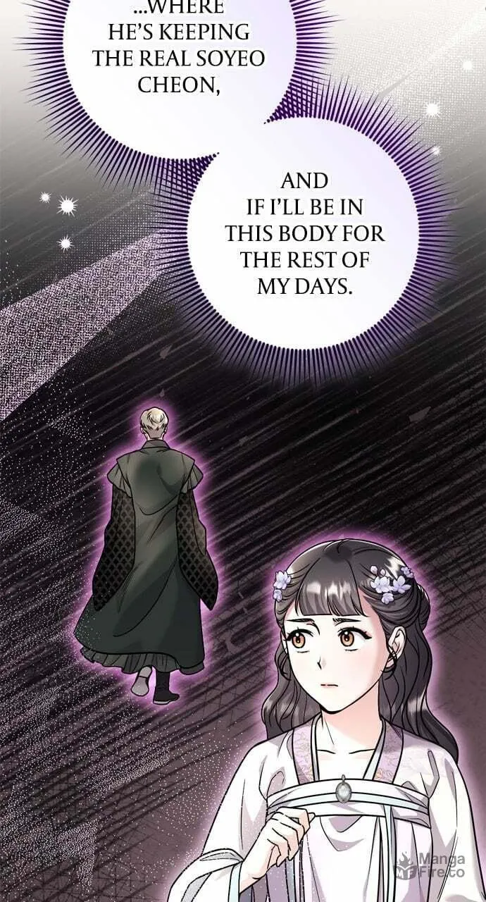 Gosu, Wakes Up as a Concubine Chapter 55 page 75 - 
