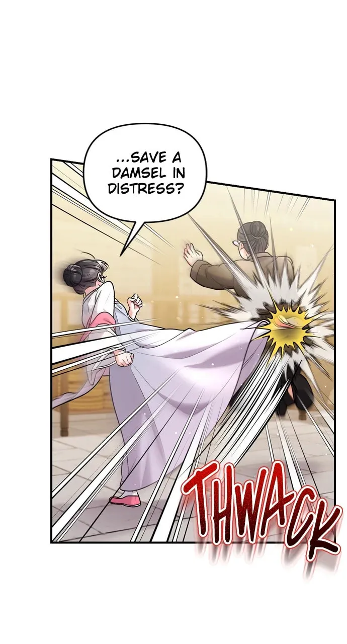 Gosu, Wakes Up as a Concubine Chapter 56 page 73 - 