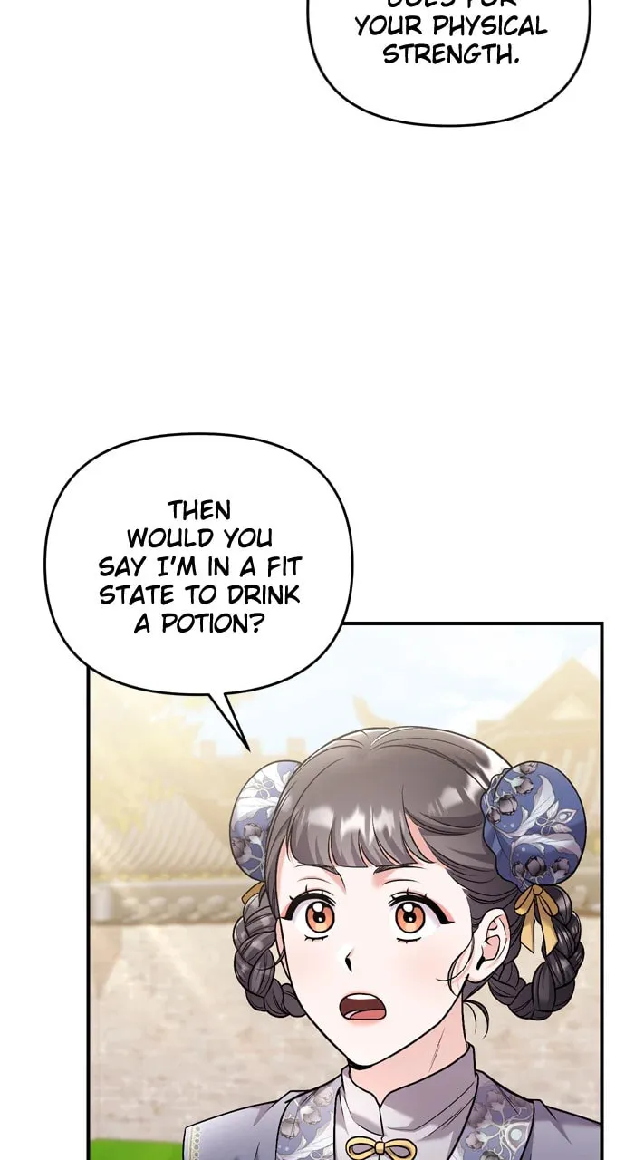 Gosu, Wakes Up as a Concubine Chapter 57 page 16 - 