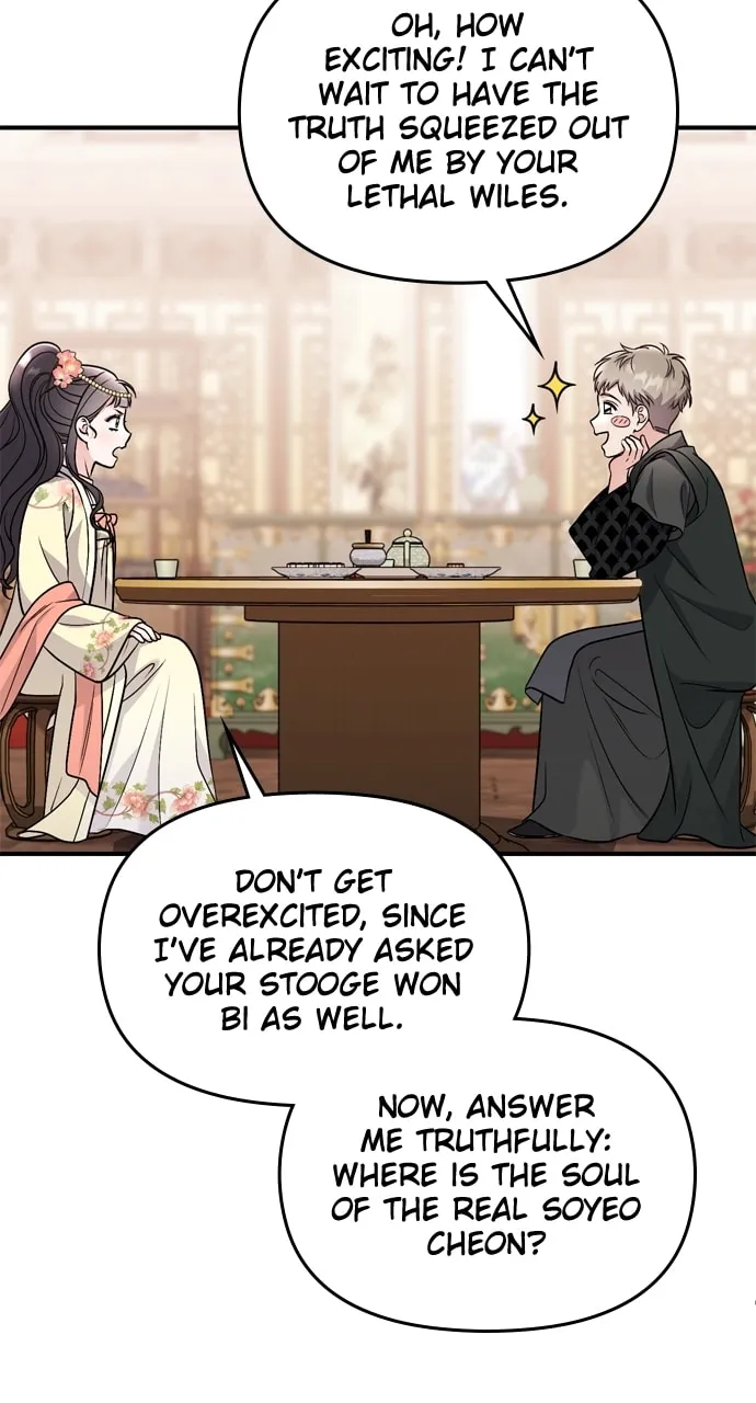 Gosu, Wakes Up as a Concubine Chapter 57 page 58 - 