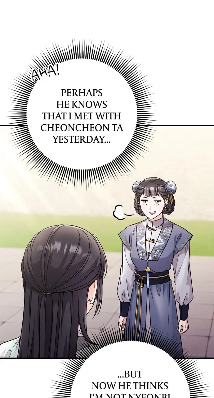 Gosu, Wakes Up as a Concubine Chapter 57 page 97 - 