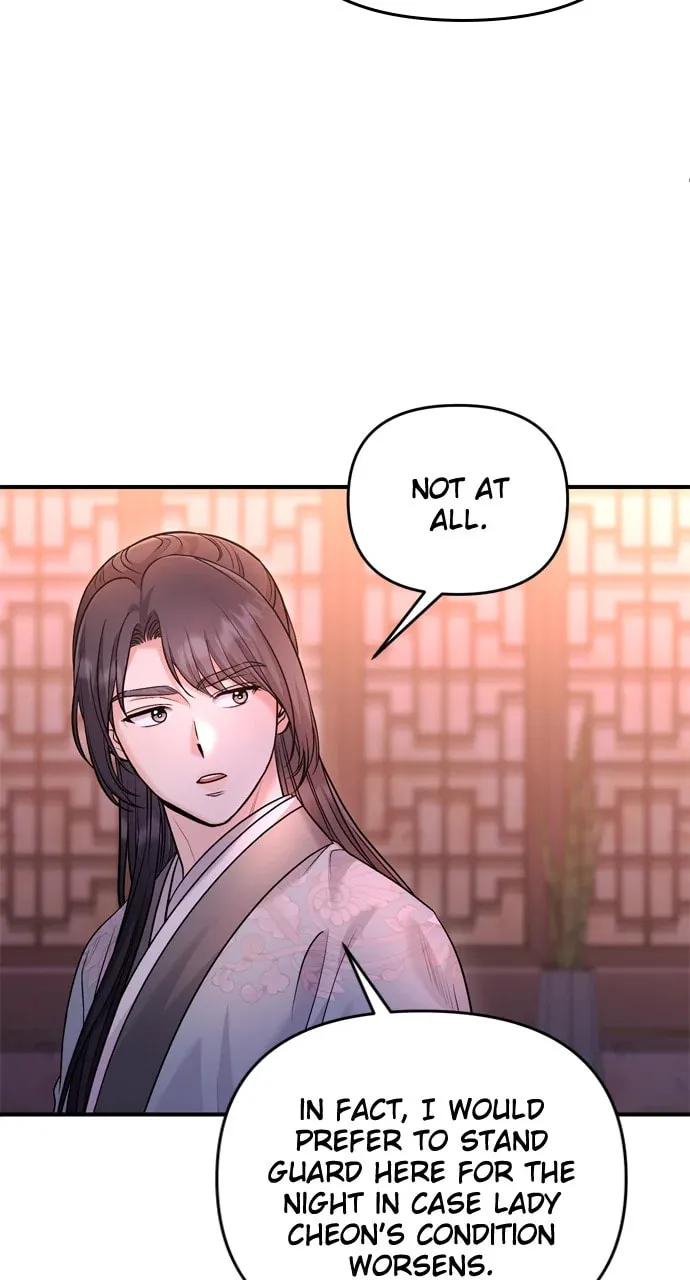 Gosu, Wakes Up as a Concubine Chapter 58 page 59 - 