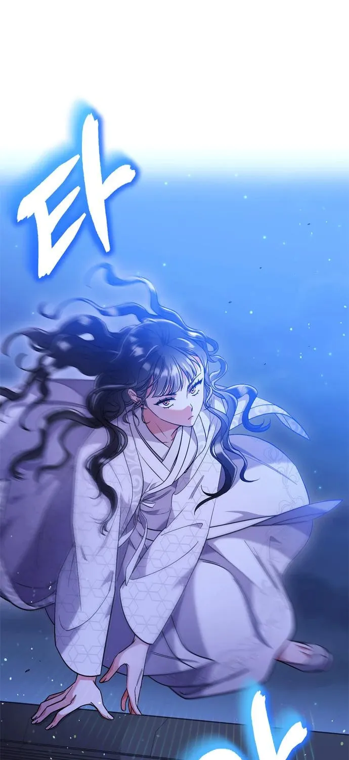 Gosu, Wakes Up as a Concubine Chapter 6 page 2 - 