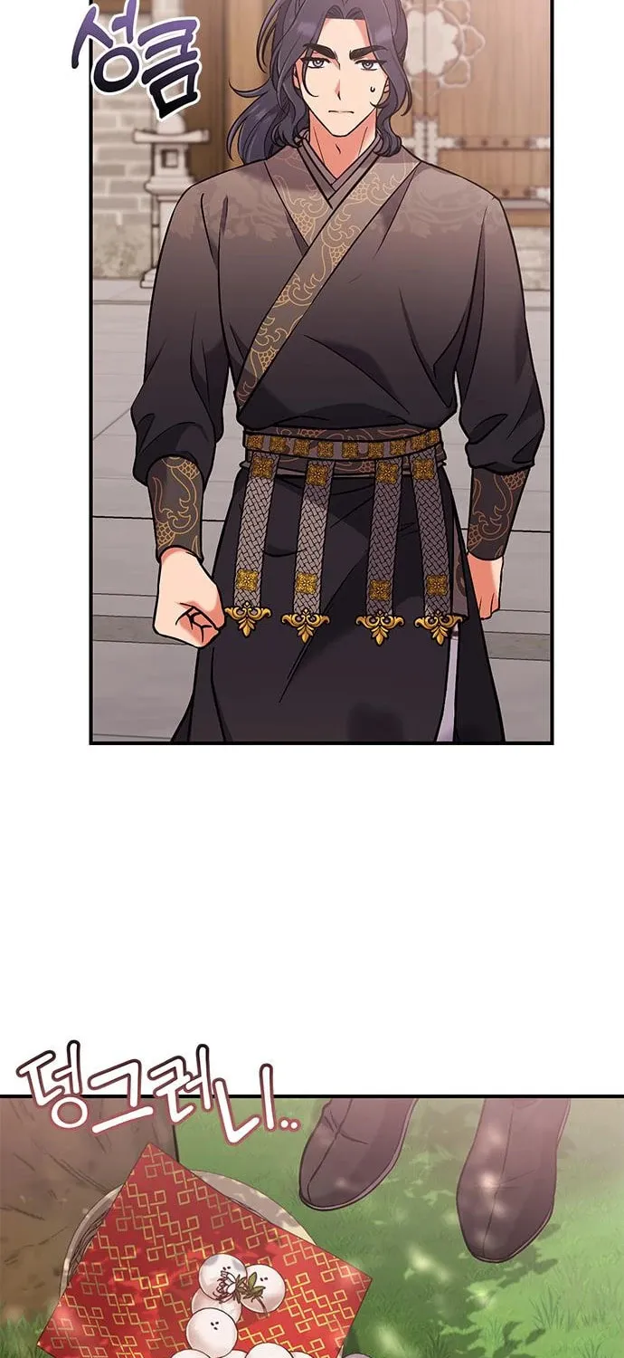 Gosu, Wakes Up as a Concubine Chapter 6 page 102 - 