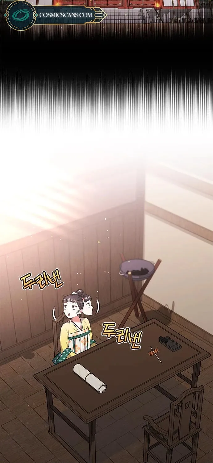 Gosu, Wakes Up as a Concubine Chapter 6 page 13 - 