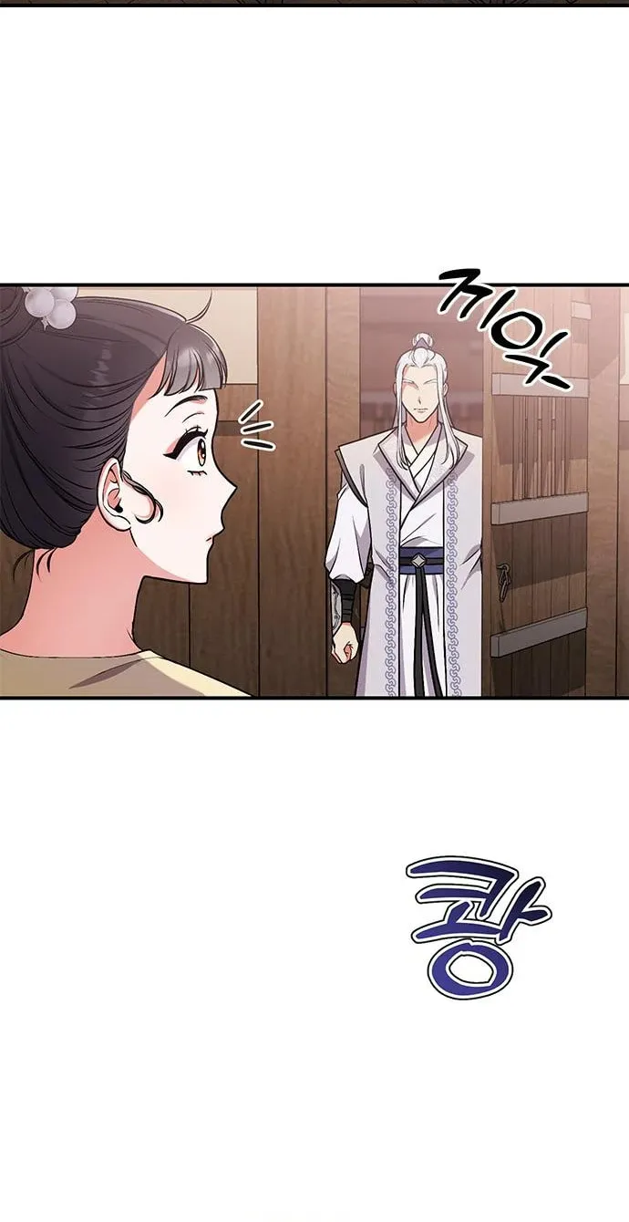 Gosu, Wakes Up as a Concubine Chapter 6 page 14 - 