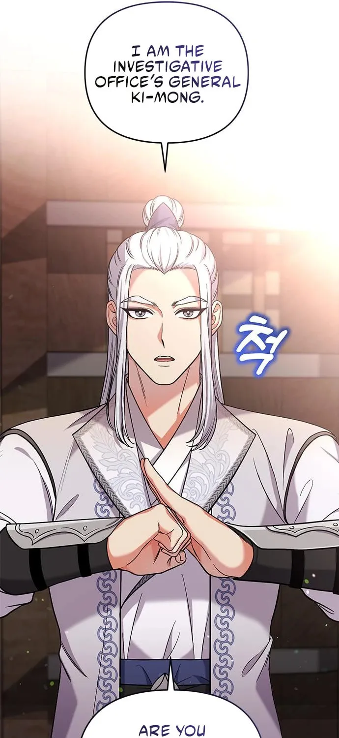 Gosu, Wakes Up as a Concubine Chapter 6 page 15 - 
