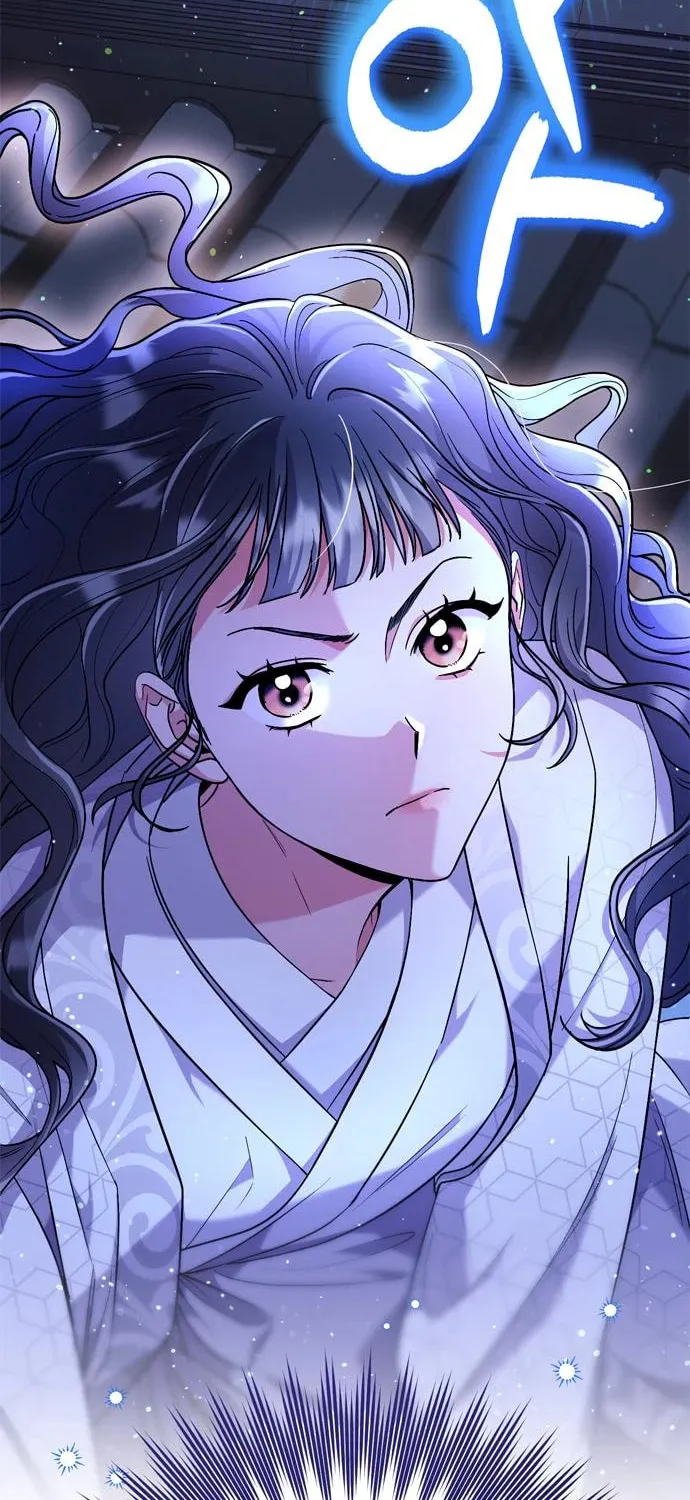 Gosu, Wakes Up as a Concubine Chapter 6 page 3 - 